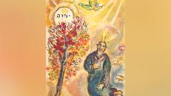 Marc Chagall: Der brennende Dornbusch, Folge „Exodus“, Bl. 4, 1966  (Foto: © VG Bild-Kunst, Bonn 2024. Foto: Raphael Maaß)